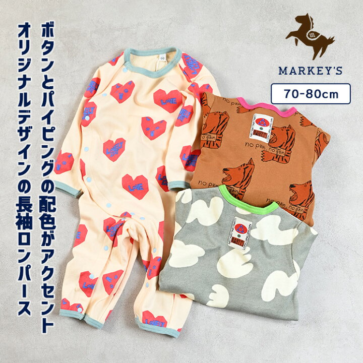 楽天市場】【FINAL SALE／50%OFF】総柄長袖ロンパース マーキーズ 子供 