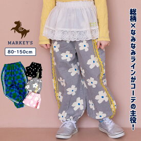 コールテンナミナミラインパンツ 子供服 キッズ ベビー 男の子 女の子 ボトムス 長ズボン ロングパンツ 2025AW