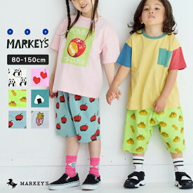 【SALE／17%OFF】総柄サルエルショートパンツマーキーズ 子供服 キッズ ベビー 男の子 女の子 ボトムス ハーフパンツ ホーガン 2025SS