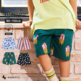 【SALE／23%OFF】総柄プリントショートパンツマーキーズ 子供服 キッズ ベビー 男の子 女の子 ボトムス ショートパンツ ホーガン 2025SS【メール便対象／日時指定不可】