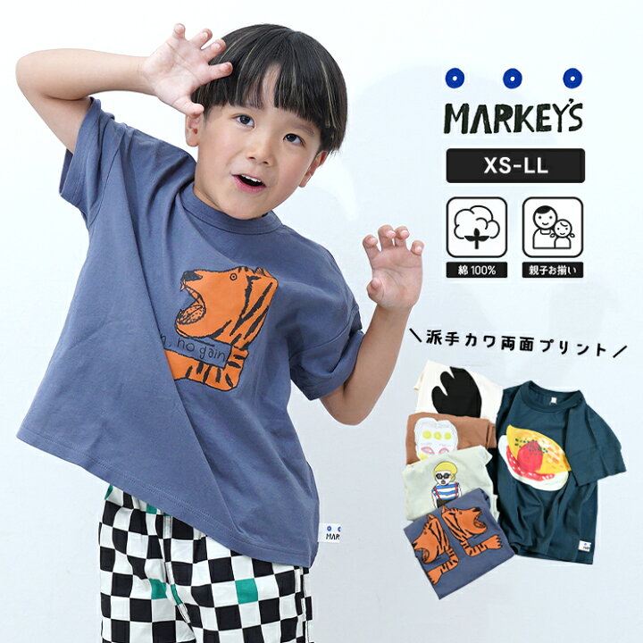 楽天市場】【FINAL SALE／50%OFF】【親子お揃い】前後プリントTシャツ 