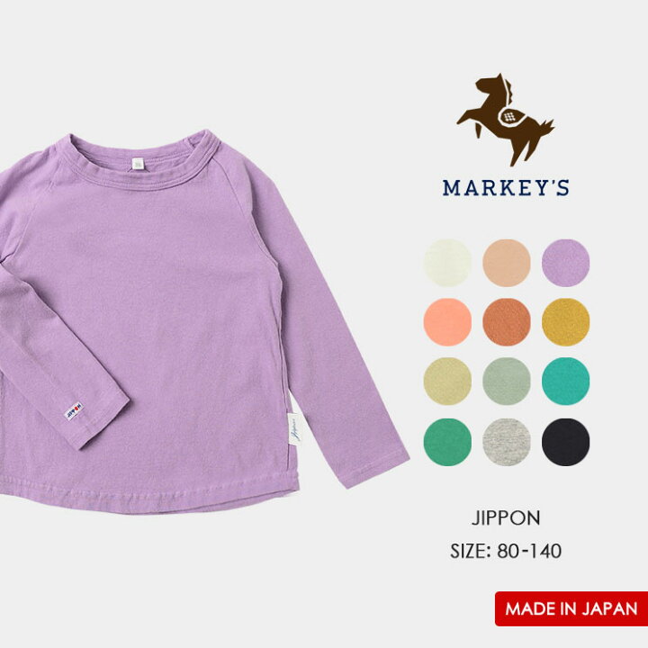 楽天市場】【SALE／18%OFF】【日本製】ムジラグランロンT JIPPON 