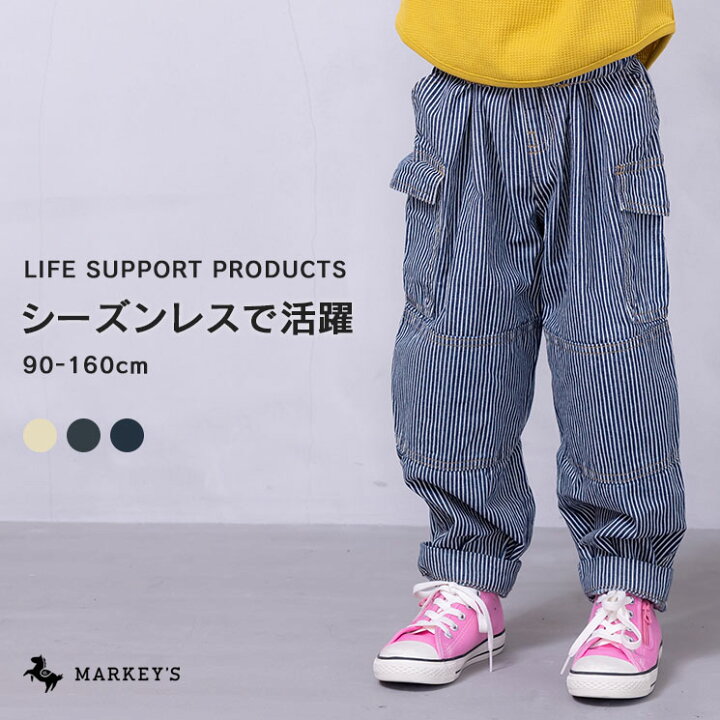 楽天市場】【COTTON from U.S.A】デニムカーゴパンツ マーキーズ 子供 