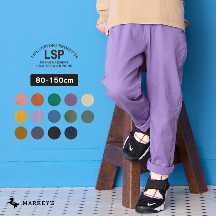 楽天市場】【定番】ストレッチストレートパンツ マーキーズ 子供服 