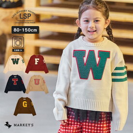 【アウトレット】レタードニット マーキーズ 子供服 キッズ ベビー 女の子 男の子 トップス 長袖 ニット 保育園 通園通学 デイリー おでかけ イニシャル 暖かい 2024AW