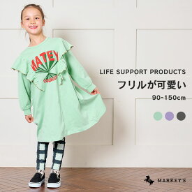 【SALE／21%OFF】【COTTON from U.S.A】長袖ラッフルワンピース マーキーズ 子供服 キッズ ベビー 女の子 ワンピース 長袖 2024SS