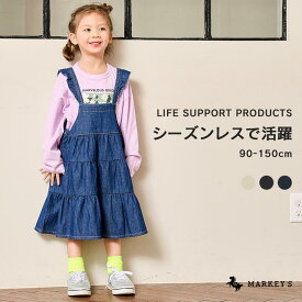 【COTTON from U.S.A】デニムティアードワンピース マーキーズ 子供服 キッズ ベビー 女の子 ワンピース 2024SS