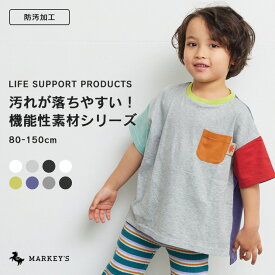 【防汚加工】ポケットTシャツ マーキーズ 子供服 キッズ ベビー 男の子 女の子 トップス 半袖 2024SS 【メール便対象】