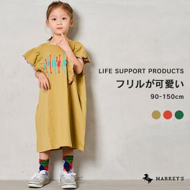 【COTTON from U.S.A】ワッフルメローワンピース マーキーズ 子供服 キッズ ベビー 女の子 スカート 半袖 2024SS