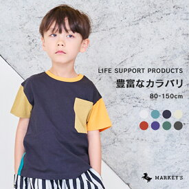 【プチプラ】【COTTON from U.S.A】ポケットTシャツ マーキーズ 子供服 キッズ ベビー 男の子 女の子 トップス 半袖 2024SS 【メール便対象】