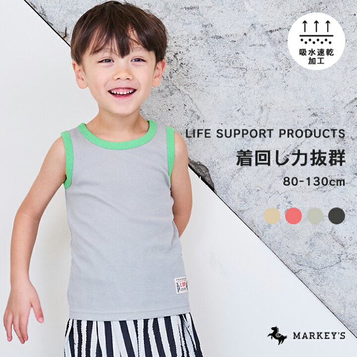 楽天市場】【SALE／19%OFF】【吸水速乾】サーマルメッシュ無地タンク  