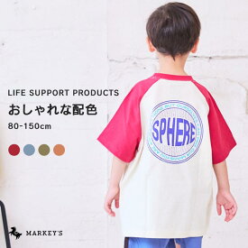 前後プリントラグランTシャツ マーキーズ 子供服 キッズ ベビー 男の子 女の子 トップス 半袖 2024SS 【メール便対象】