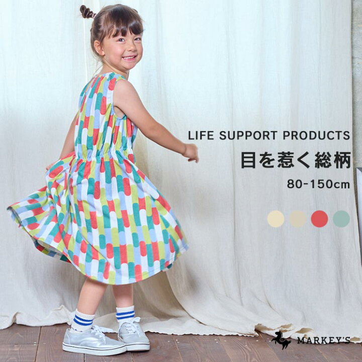 楽天市場】【SALE／11%OFF】タンクトップ総柄ワンピース マーキーズ 