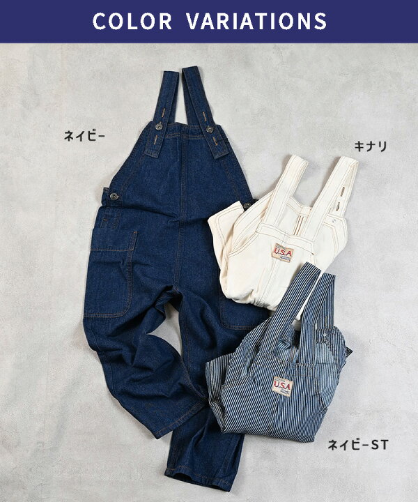 楽天市場】【COTTON from U.S.A】ビッグポケットデニムオーバーオール 