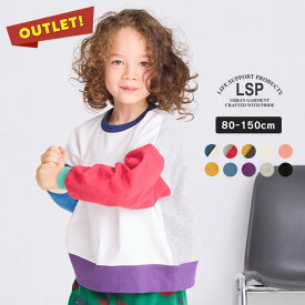 【アウトレット】裏毛無地トレーナー マーキーズ 子供服 キッズ ベビー 男の子 女の子 トップス 長袖 スウェット通園通学 2024AW