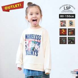 【アウトレット】L/S ロックプリントトレーナー マーキーズ 子供服 キッズ ベビー 男の子 女の子 トップス 長袖 トレーナー スウェット プリント 保育園 小学校 通園通学 2024AW