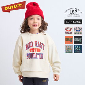 【アウトレット】裏毛カレッジスウェット マーキーズ 子供服 綿100% キッズ ベビー 女の子 男の子 トップス 長袖 トレーナー 保育園 通園通学 デイリー 2024AW