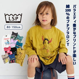 【SALE／30%OFF】グラフィックプリントロンT L/Stee 長袖Tシャツマーキーズ 子供服 綿100% キッズ ベビー 男の子 女の子 トップス Tシャツ 長袖Tシャツ ロゴ ストリート アメカジ 2025AW 【メール便対象／日時指定不可】