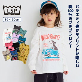 【TIME SALE／20%OFF】グラフィックプリントロンT L/Stee 長袖Tシャツマーキーズ 子供服 綿100% キッズ ベビー 男の子 女の子 トップス Tシャツ 長袖Tシャツ ロゴ ストリート アメカジ 2025AW 【メール便対象／日時指定不可】