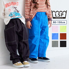 ツイルパッチポケットパンツ 子供服 キッズ ベビー 男の子 女の子 ボトムス ロングパンツ チノパン ペインターパンツ 長ズボン 無地 2025AW pickup02