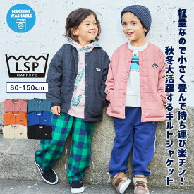 【スパセ限定】半額SALE!!【マシンウォッシャブル】スクエアキルトノーカラージャケット 子供服 キッズ ベビー 男の子 女の子 アウター 長袖 2025AW