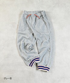 【SALE／27%OFF】ラインリブスウェットパンツ 子供服 キッズ ベビー 男の子 女の子 ボトムス ロングパンツ ジャージ スウェットパンツ スポーツ ダンス 長ズボン 2025AW