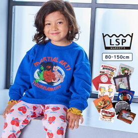 裏毛プリントスウェット 子供服 キッズ ベビー 男の子 女の子 トップス トレーナー 2025AW