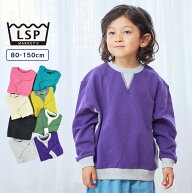 【FINAL SALE／50%OFF】無地ガゼットトレーナー 子供服 綿100% キッズ ベビー 男の子 女の子 トップス 長…