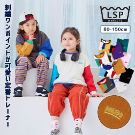 裏毛ワンポイントトレーナー 子供服 キッズ ベビー 男の子 女の子 トップス スウェット 2025AW