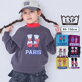 ▼TIME SALE／46%OFF▼〜10日12:59　裏毛シティプリントトレーナー 子供服 綿100% キッズ ベビー 男の子 女の子 トップス 長袖 スウェット 通園通学 2025AW