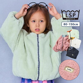 【スパセ限定】半額SALE!!ボアバルーンジャケット 子供服 キッズ ベビー 男の子 女の子 アウター 長袖 2025AW