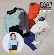 【FINAL SALE／50%OFF】スウェード裏毛切り替えトレーナー 子供服 キッズ ベビー 男の子 女の子 トップス…