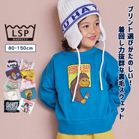 【SALE／10%OFF】プリントクルーネックスウェット 子供服 綿100% キッズ ベビー 男の子 女の子 トップス 長袖 トレーナー スウェット 通園通学 2025AW
