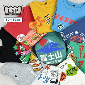 【SALE／10%OFF】ジャパニーズプリントトレーナー 子供服 綿100% キッズ ベビー 男の子 女の子 トップス 長袖 トレーナー スウェット 通園通学 2025AW