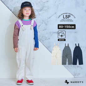 【コットンUSA】ビッグポケットデニムオーバーオール マーキーズ 子供服 キッズ ベビー 男の子 女の子 サロペット オールインワン 2023AW