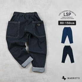 【定番】デニムタックロングパンツ 子供服 キッズ ベビー 男の子 女の子 ボトムス ロングパンツ 無地 ジーンズ 長ズボン 2025SS