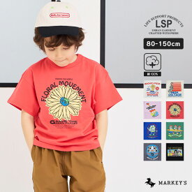 【クリアランスSALE／23%OFF】COTTON from U.S.A プリントTシャツマーキーズ 子供服 キッズ ベビー 男の子 女の子 トップス Tシャツ プリント 2025SS【メール便対象／日時指定不可】