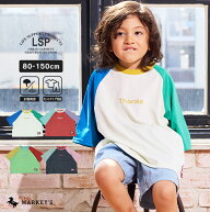 ≫アウトレット／TimeSale！16日12:59〆≪【水陸両用】配色プリントラグランTマーキーズ 子供服 キッズ …