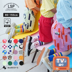 《新色追加》【プチプラ】デイリーショートパンツマーキーズ 子供服 綿100% キッズ ベビー 男の子 女の子 ボトムス ハーフパンツ 2025SS【メール便対象／日時指定不可】pickup01
