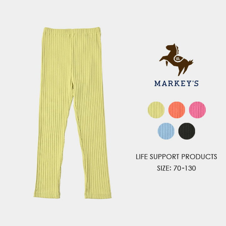 スーパーセール】 MARKEY size70 スパッツ