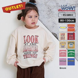 【アウトレット】裏毛プリントトレーナー マーキーズ 一部店舗限定 子供服 キッズ ベビー 男の子 女の子 トップス 長袖 スウェット プチプラ 通園通学 普段着 2024AW