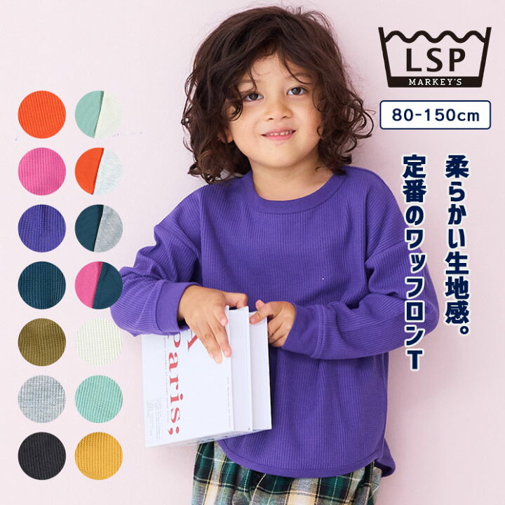 楽天市場】【FINAL SALE／50%OFF】【定番】ワッフルロンティー ロンT 