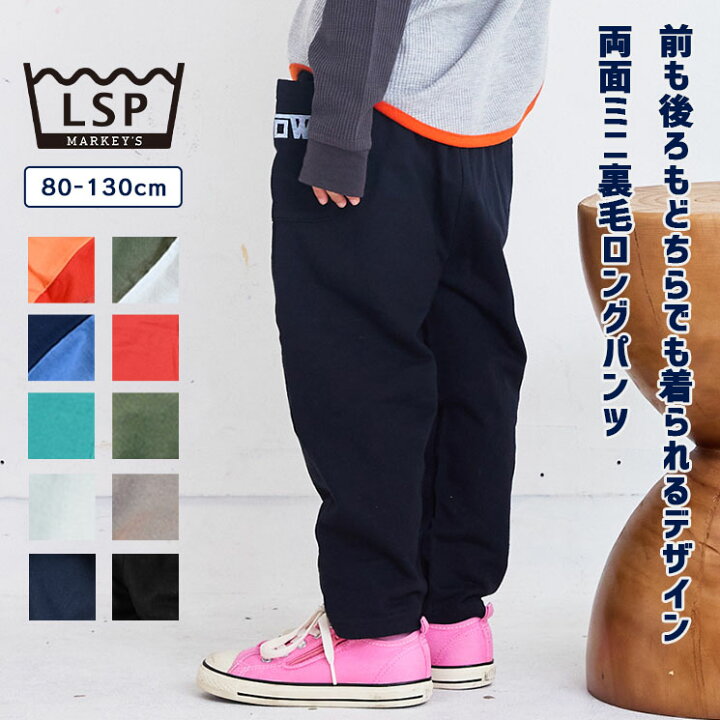 楽天市場】【FINAL SALE／50%OFF】【限定アイテム】両面ミニ裏毛ロング 
