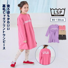 【MORE SALE／34%OFF】【限定アイテム】裏毛BIGプリントワンピース 一部店舗限定 子供服 綿100% キッズ ベビー 女の子 スカート 2025AW