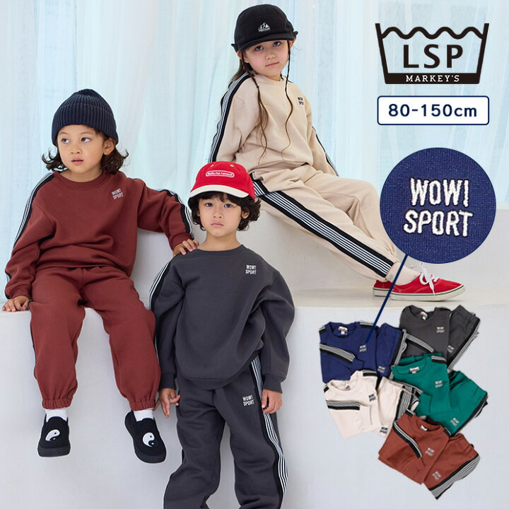 楽天市場】【FINAL SALE／50%OFF】【限定アイテム】セットアップ裏起毛 