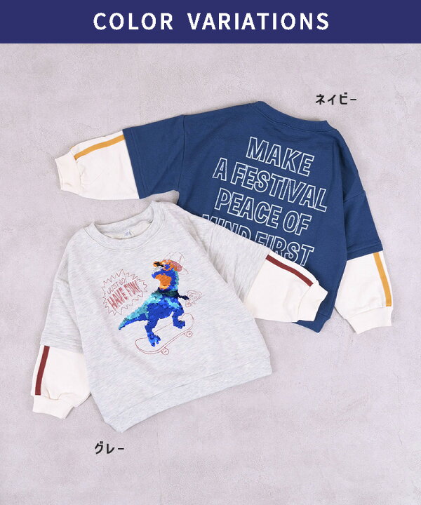 楽天市場】【FINAL SALE／50%OFF】【限定アイテム】裏毛恐竜 