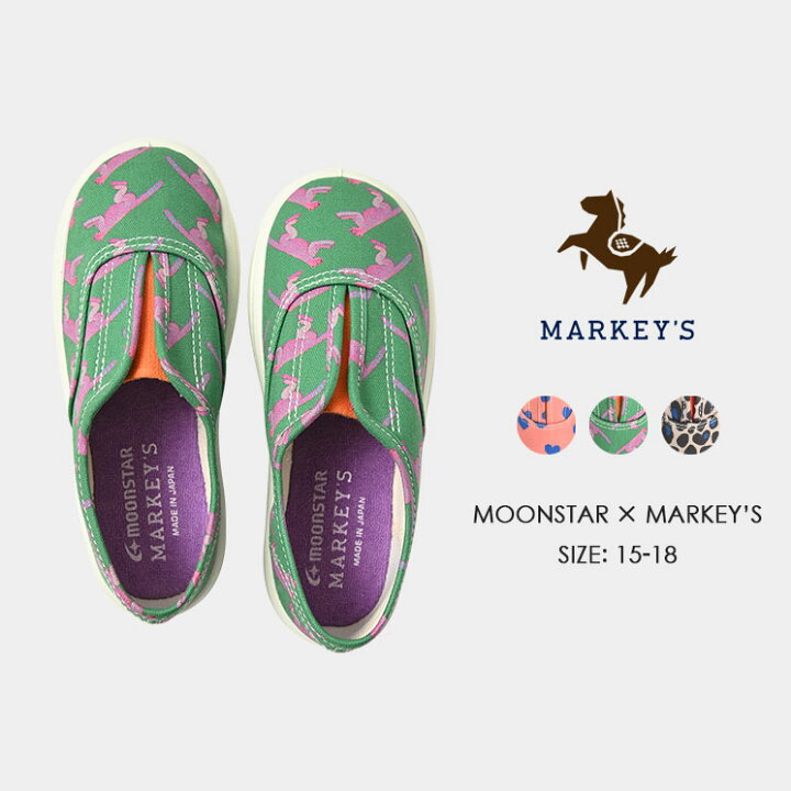 楽天市場 別注 総柄 Kidskacks Moonstar ムーンスター Markey S マーキーズ 15cm 16cm 17cm 18cm 子供雑貨 子供服 男の子 女の子 お揃い デイリー 靴 スニーカー シューズ 総柄 ギフト ｍａｒｋｅｙ ｓ