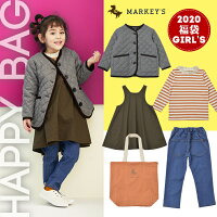 GIRL'S福袋 2020 宅急便送料無料 MARKEY'S マーキーズ 数量限定 HAPPY BAG 90cm 100cm 110cm 120cm 130cm 140cm 150cm 子供服 女の子 お揃い アウター ワンピース トップス ボトムス バッグ クリスマスギフト