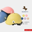 【再入荷】 ビートルキッズLヘルメット 日本製 nicco ニコ MARKEY'S マーキーズ 52-56cm ベビー服 ベビー雑貨 子供服 …