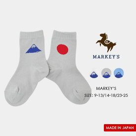 楽天市場 兄弟 お 揃い 靴下の通販